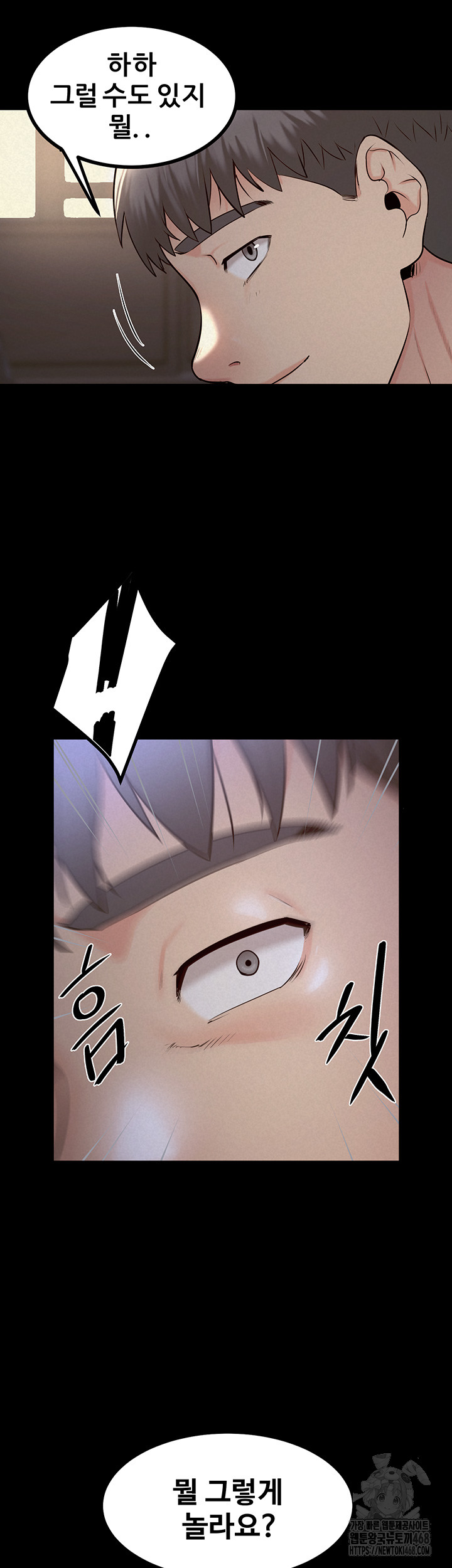 Island Girl Raw Chapter 11 - Page 3