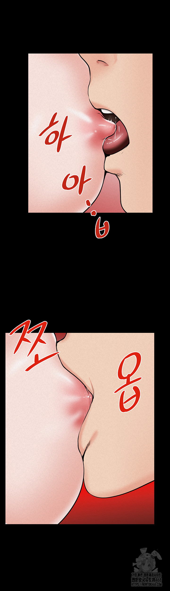 Island Girl Raw Chapter 11 - Page 36