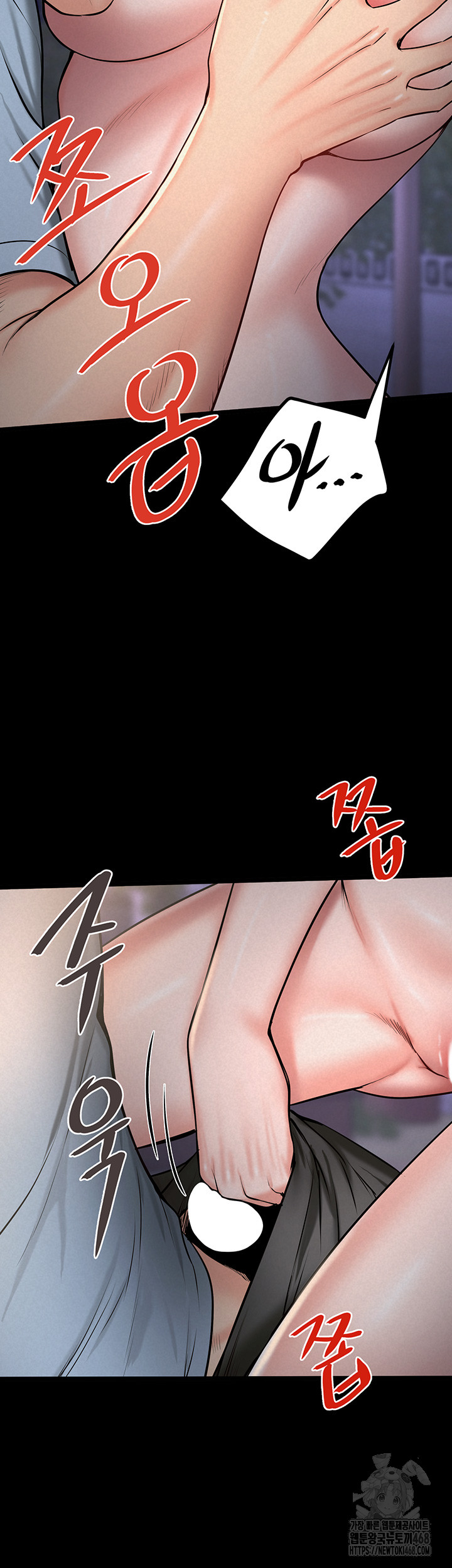 Island Girl Raw Chapter 11 - Page 39