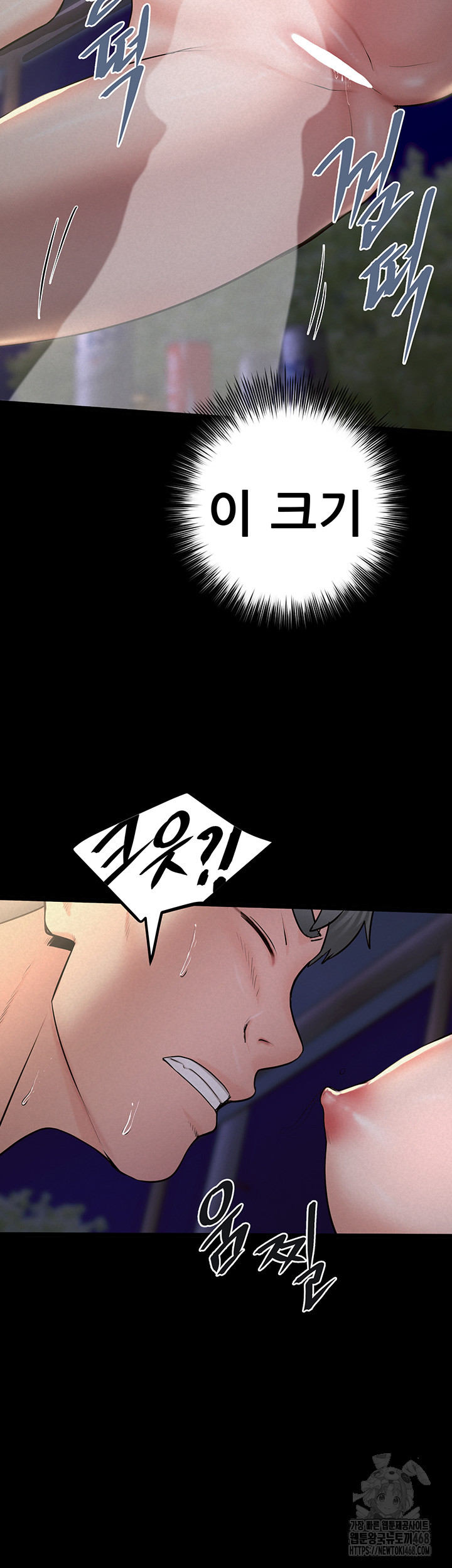 Island Girl Raw Chapter 11 - Page 42