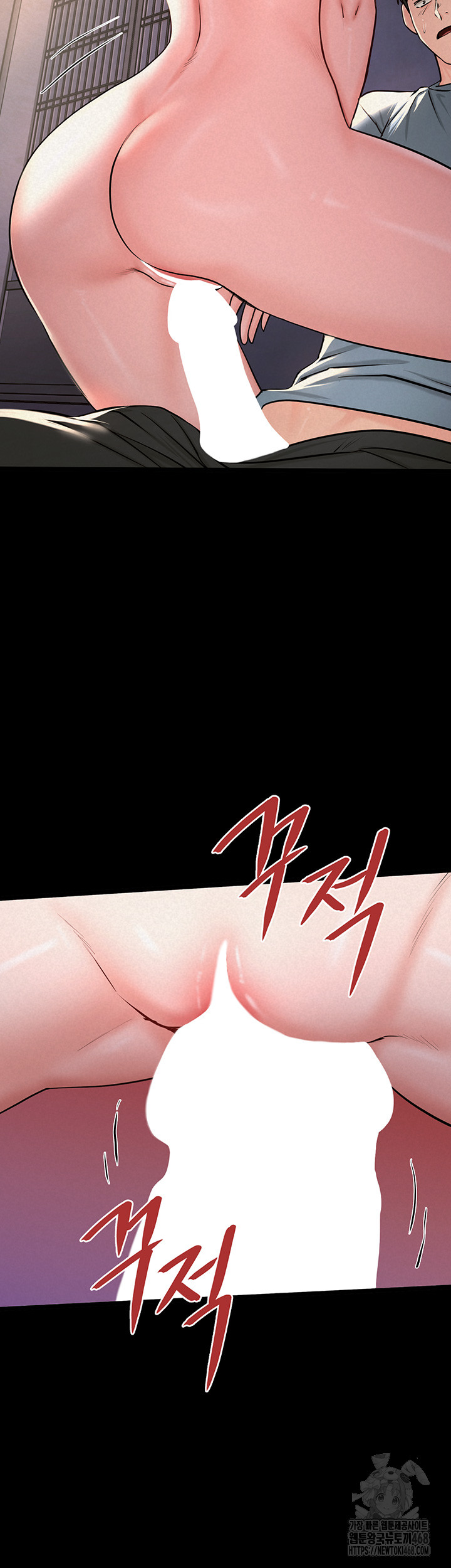 Island Girl Raw Chapter 11 - Page 45