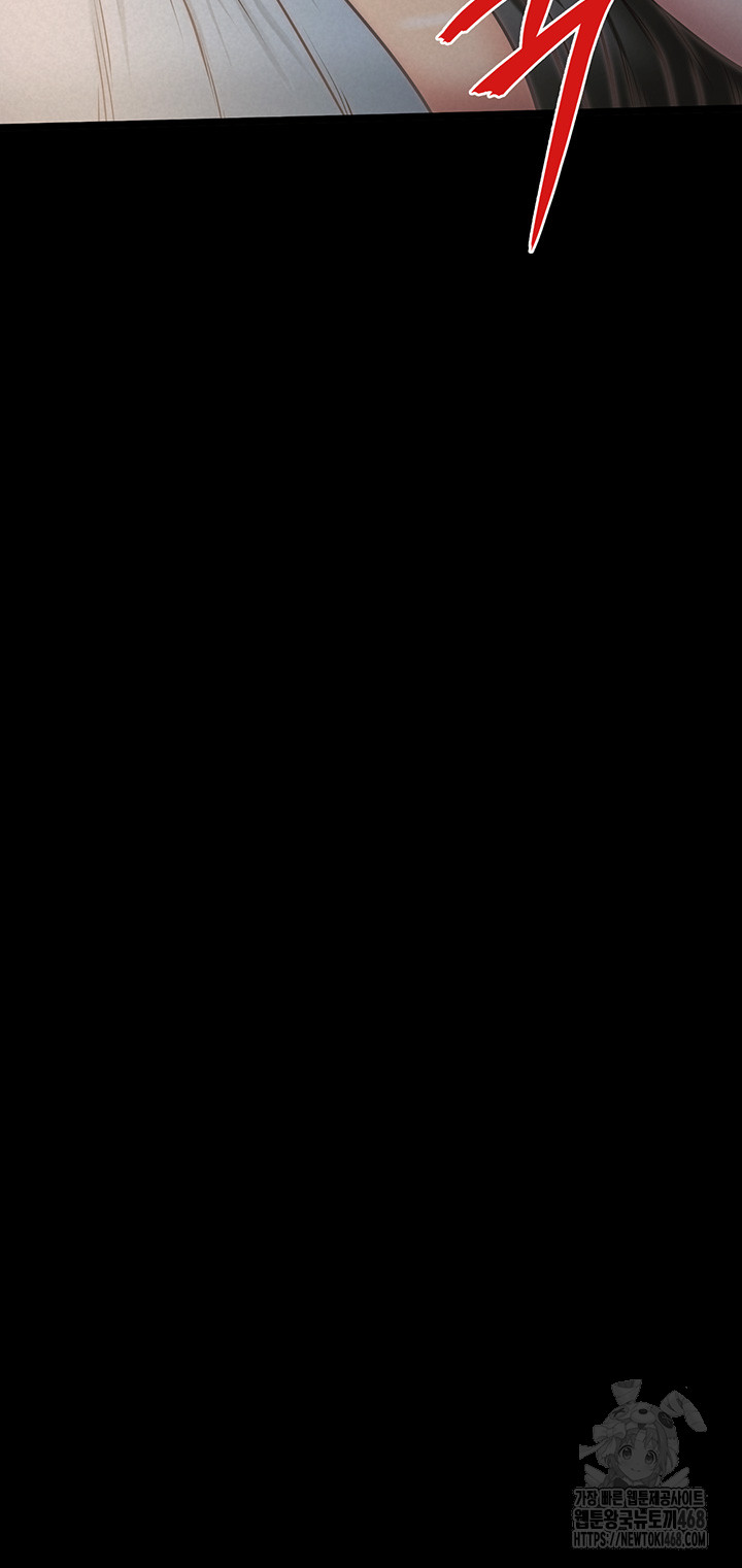 Island Girl Raw Chapter 11 - Page 51