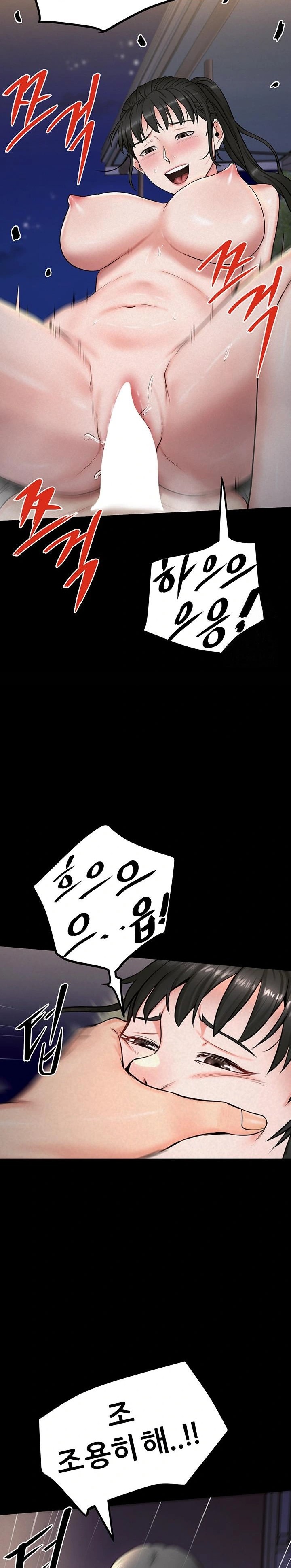 Island Girl Raw Chapter 12 - Page 11