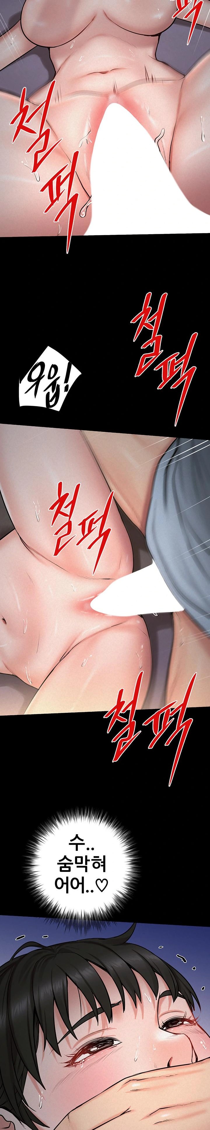 Island Girl Raw Chapter 12 - Page 13