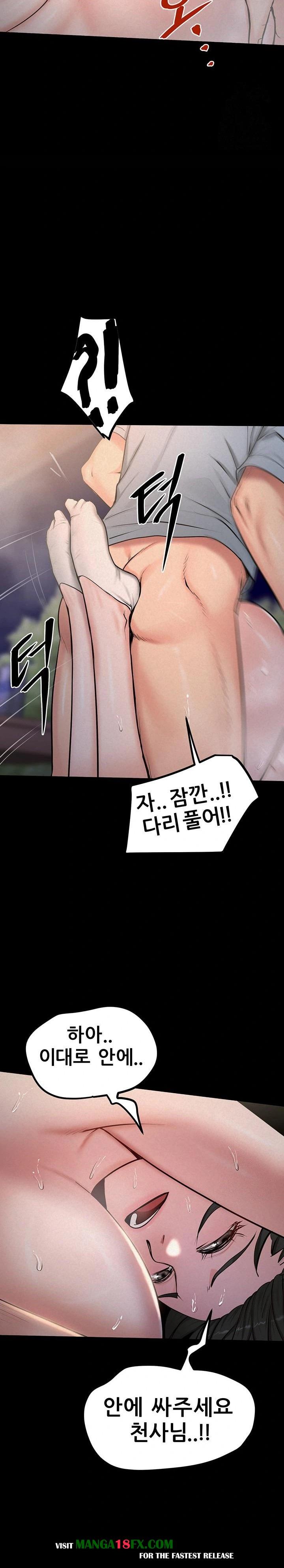 Island Girl Raw Chapter 12 - Page 22