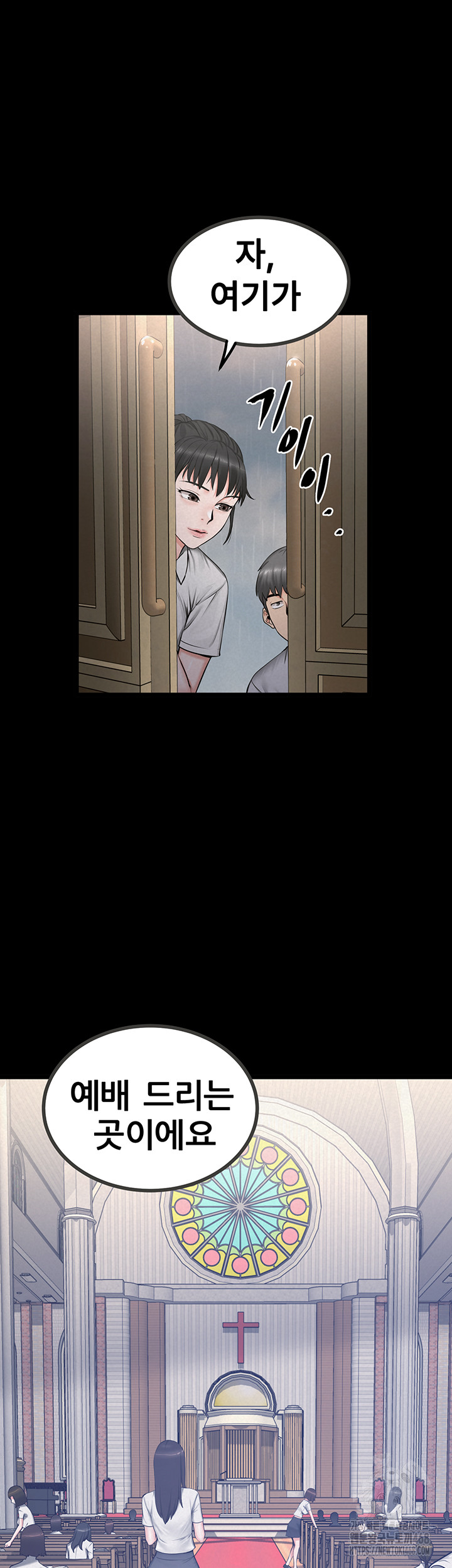 Island Girl Raw Chapter 13 - Page 26