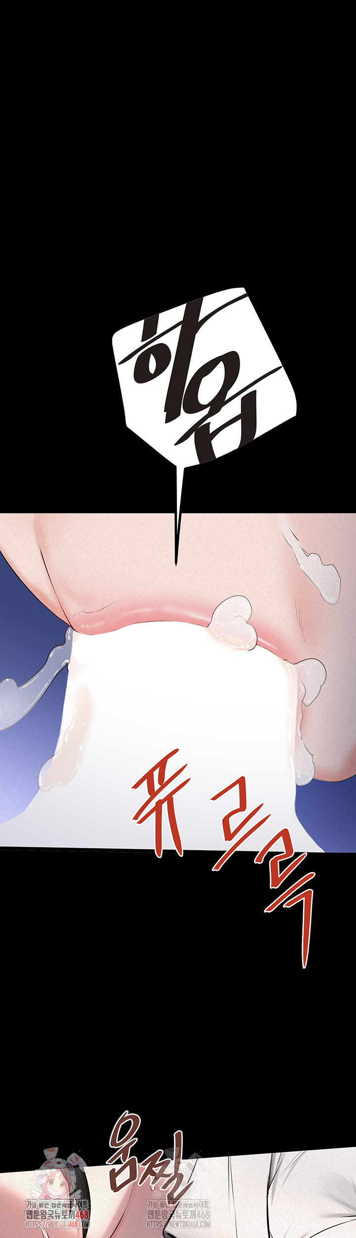 Island Girl Raw Chapter 15 - Page 1