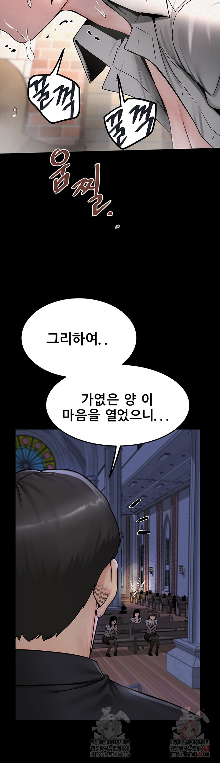 Island Girl Raw Chapter 15 - Page 2