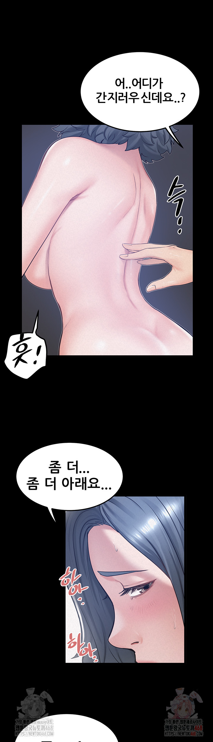 Island Girl Raw Chapter 17 - Page 45