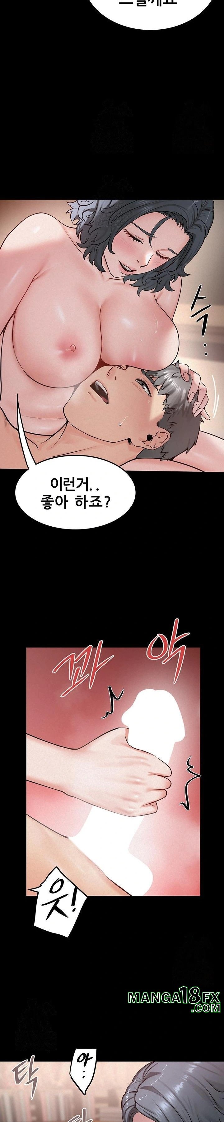 Island Girl Raw Chapter 18 - Page 11