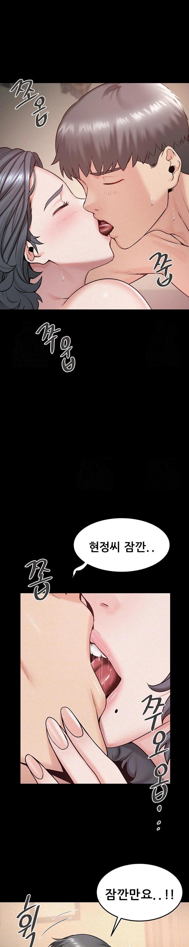 Island Girl Raw Chapter 18 - Page 2