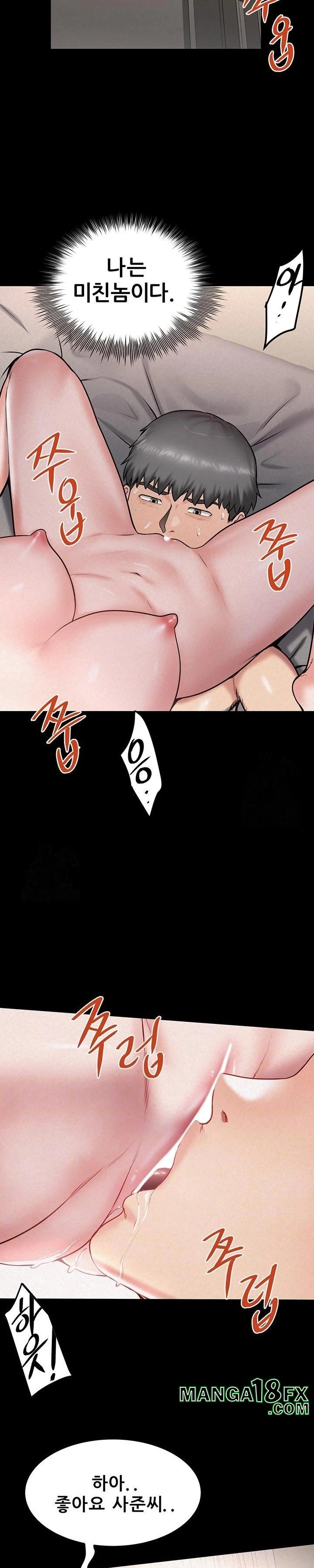 Island Girl Raw Chapter 18 - Page 7