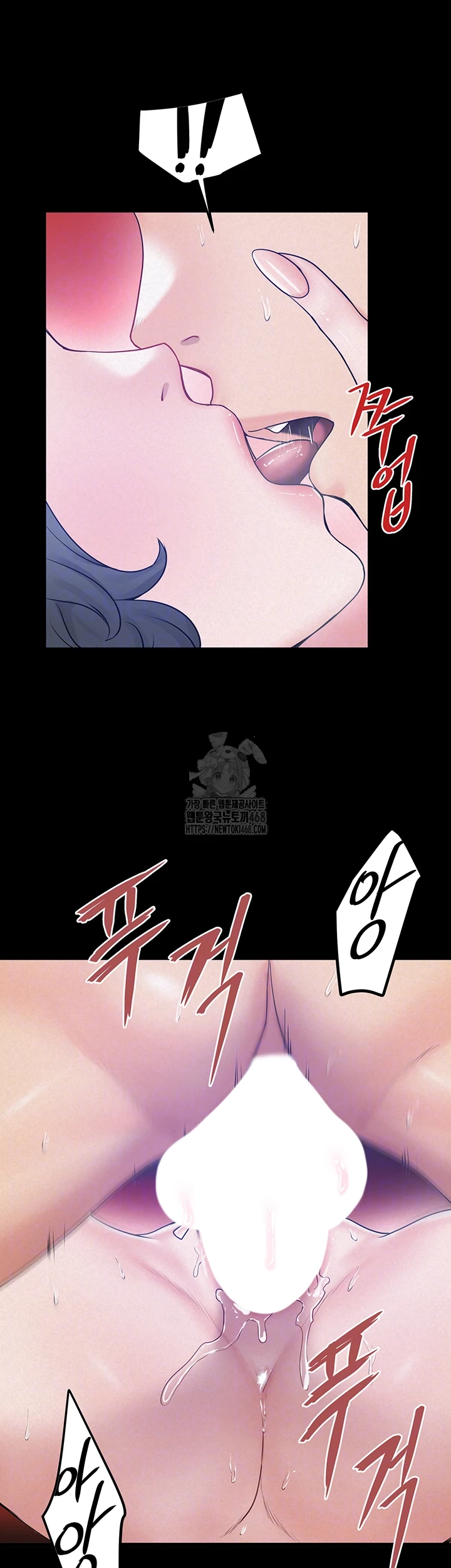 Island Girl Raw Chapter 19 - Page 14