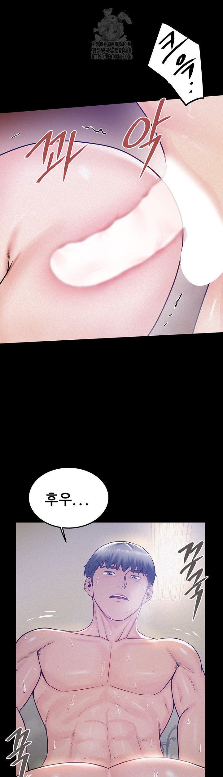 Island Girl Raw Chapter 19 - Page 23