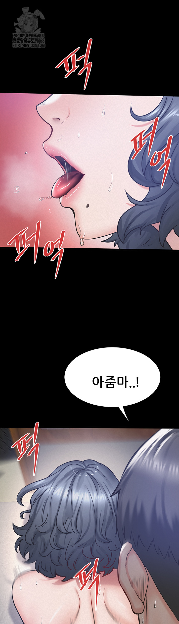 Island Girl Raw Chapter 19 - Page 32