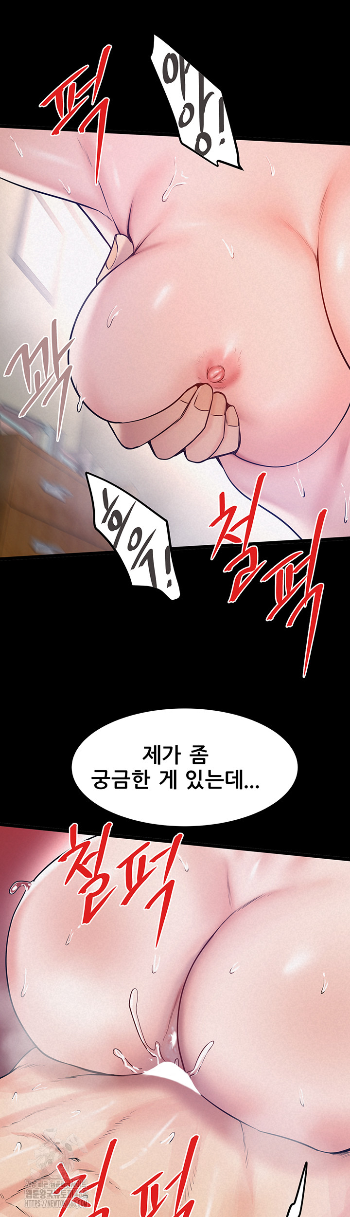 Island Girl Raw Chapter 19 - Page 35