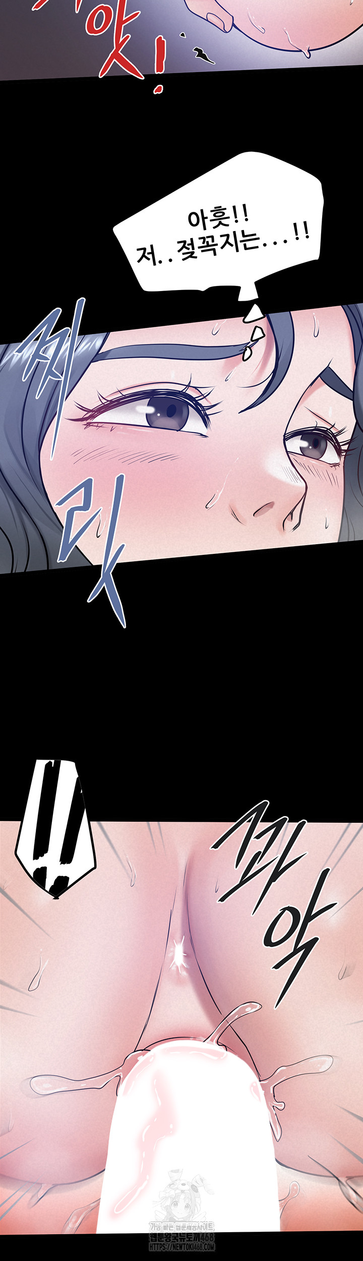 Island Girl Raw Chapter 19 - Page 39