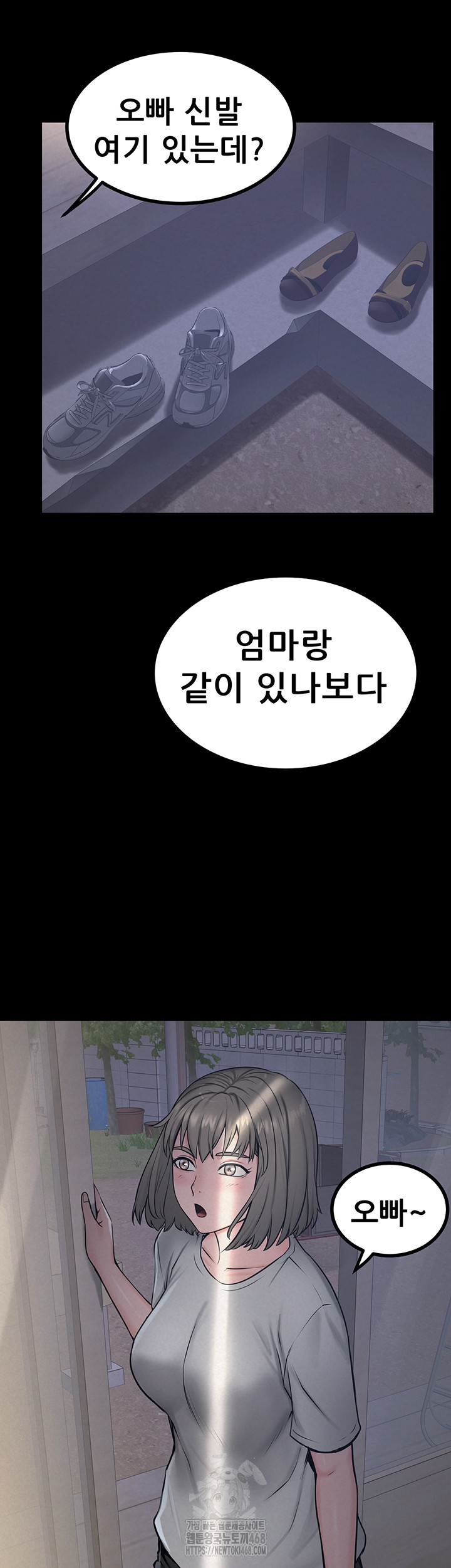 Island Girl Raw Chapter 20 - Page 40