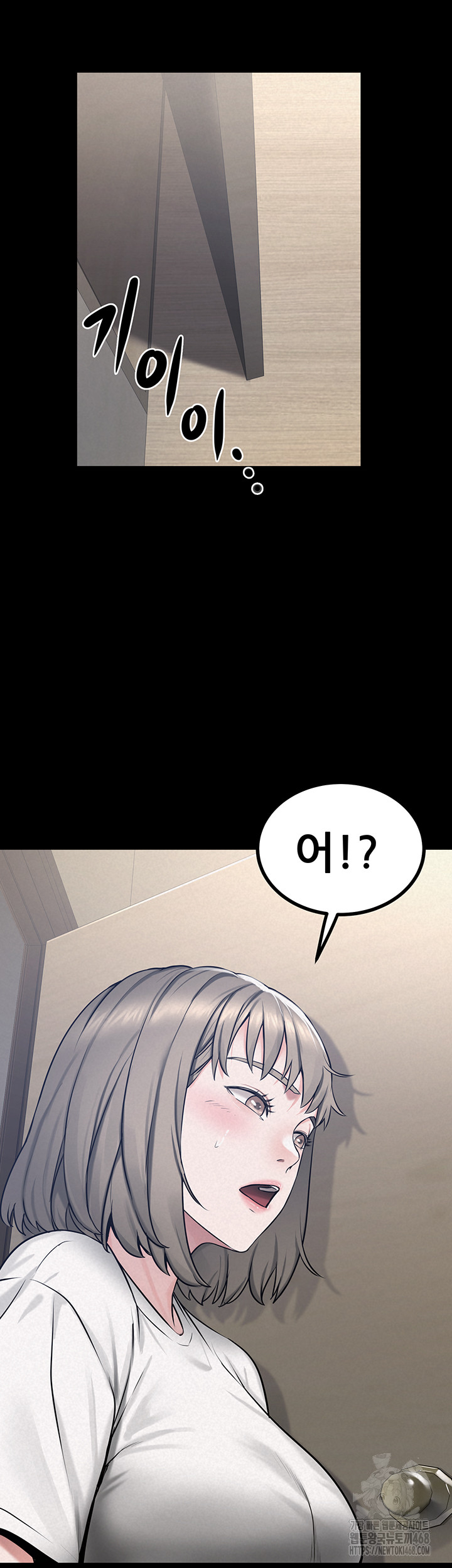 Island Girl Raw Chapter 20 - Page 43