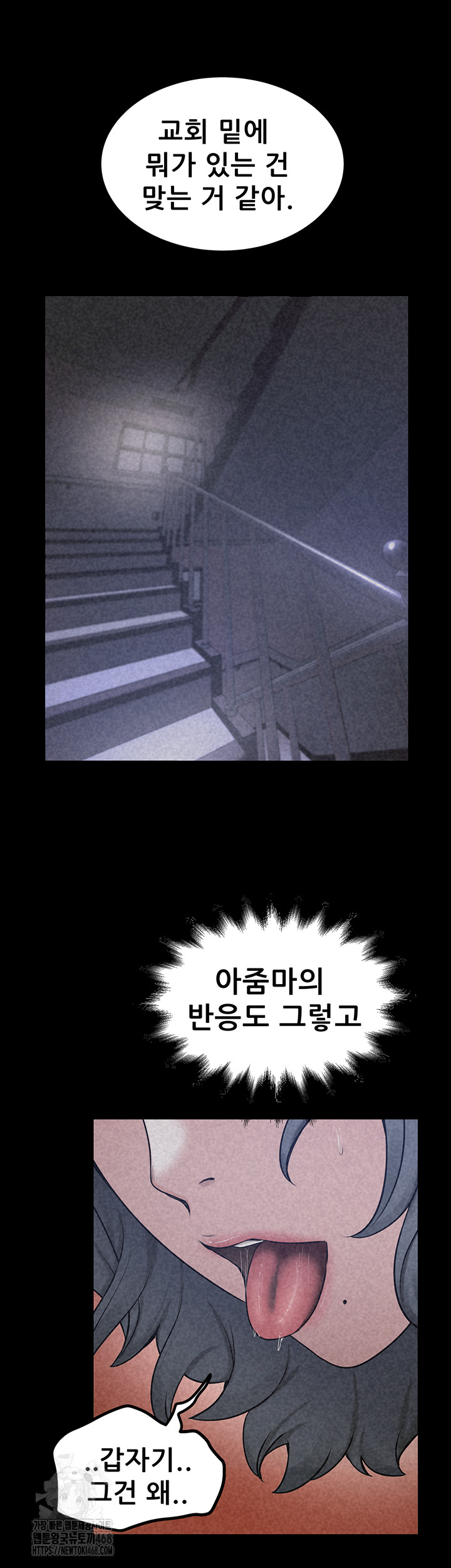 Island Girl Raw Chapter 21 - Page 11