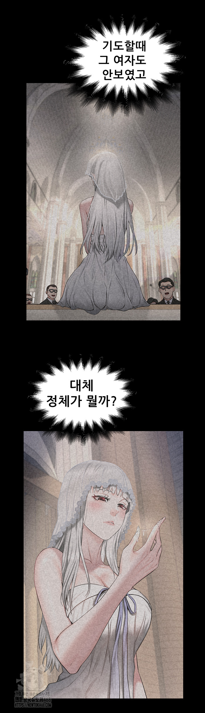 Island Girl Raw Chapter 21 - Page 16