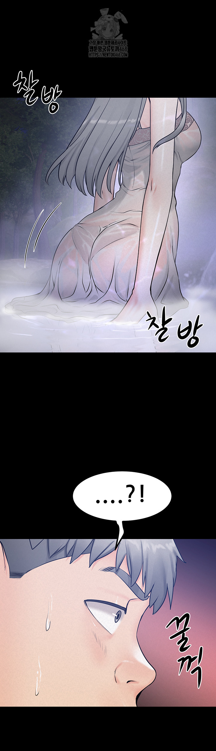 Island Girl Raw Chapter 21 - Page 31