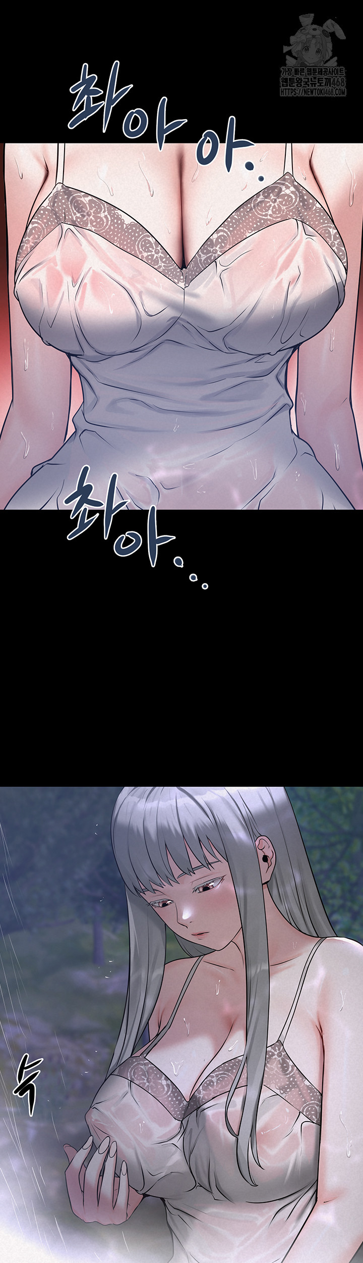 Island Girl Raw Chapter 21 - Page 34