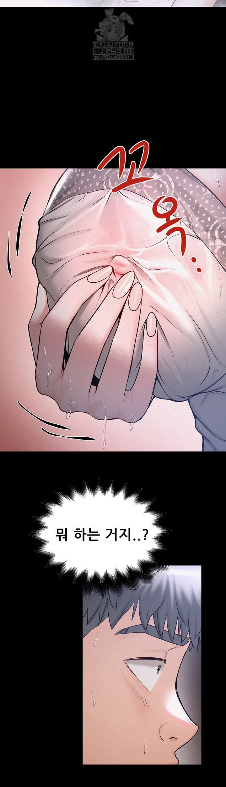 Island Girl Raw Chapter 21 - Page 35