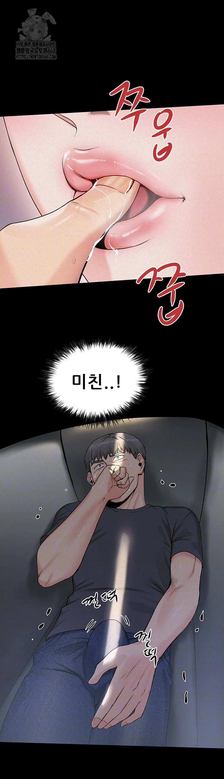 Island Girl Raw Chapter 24 - Page 12