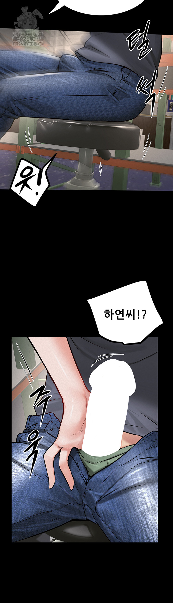 Island Girl Raw Chapter 24 - Page 32