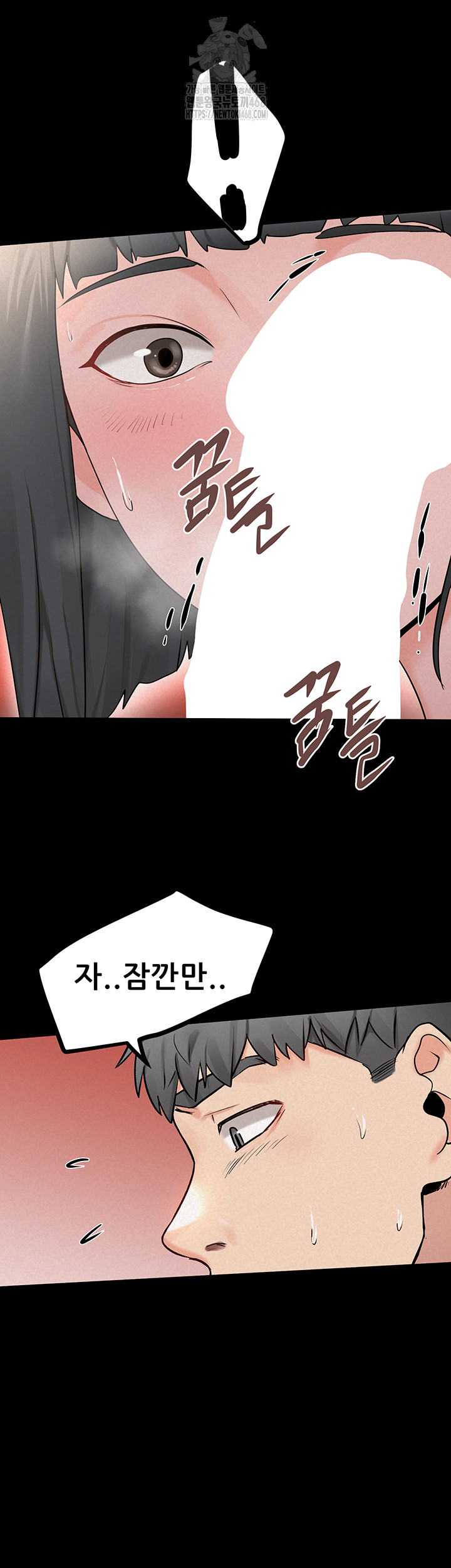 Island Girl Raw Chapter 24 - Page 33