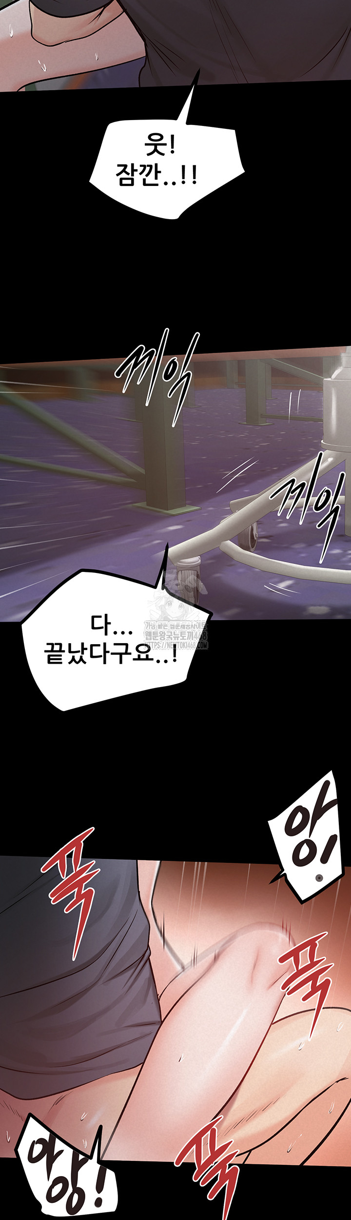 Island Girl Raw Chapter 25 - Page 36