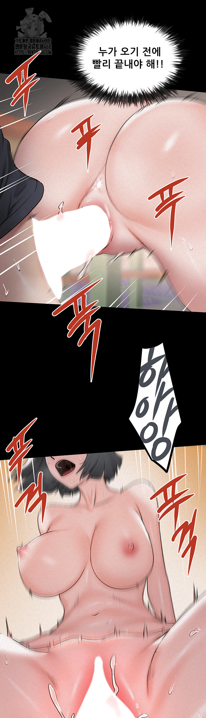 Island Girl Raw Chapter 26 - Page 19