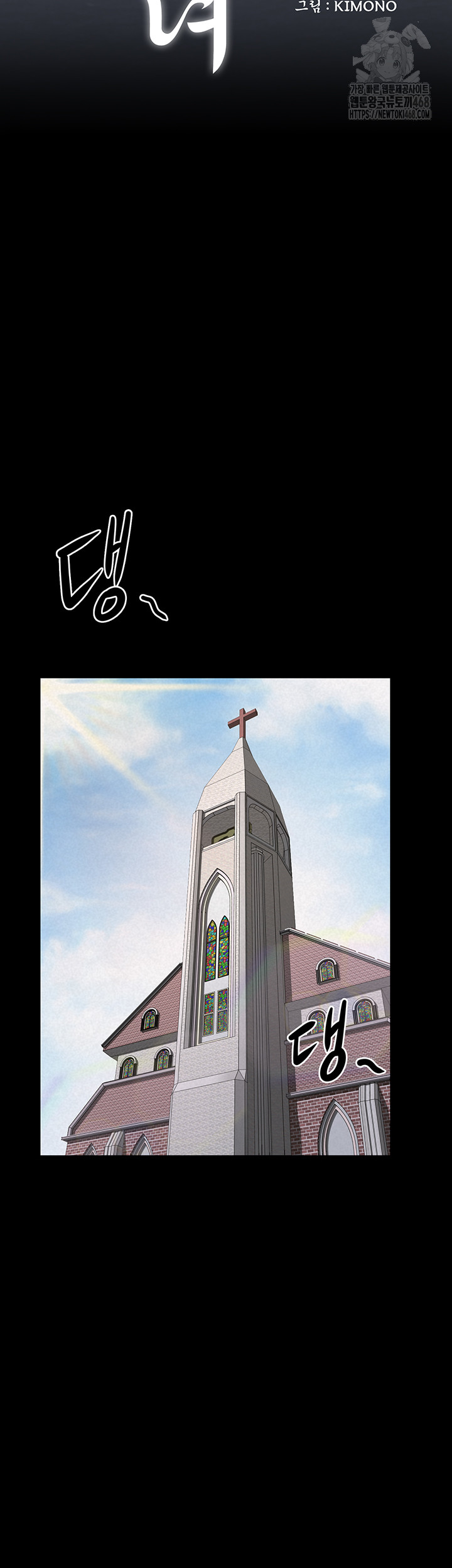 Island Girl Raw Chapter 26 - Page 29