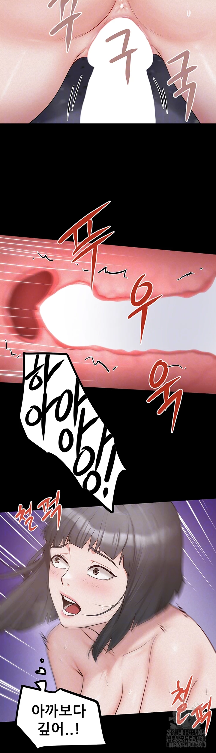 Island Girl Raw Chapter 26 - Page 8