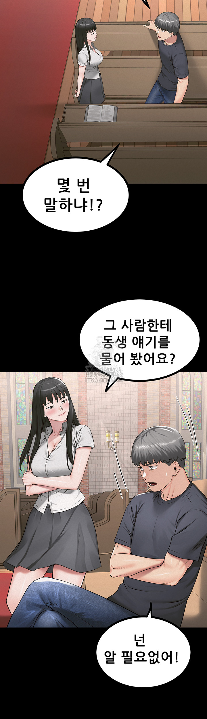 Island Girl Raw Chapter 27 - Page 13