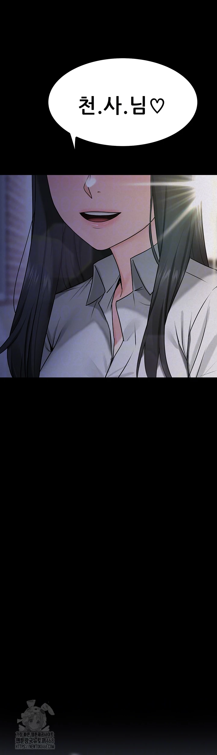 Island Girl Raw Chapter 27 - Page 4