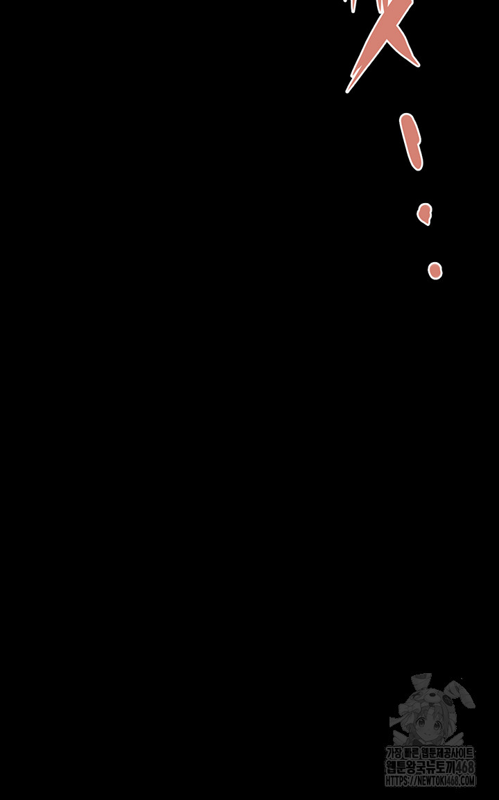 Island Girl Raw Chapter 27 - Page 52