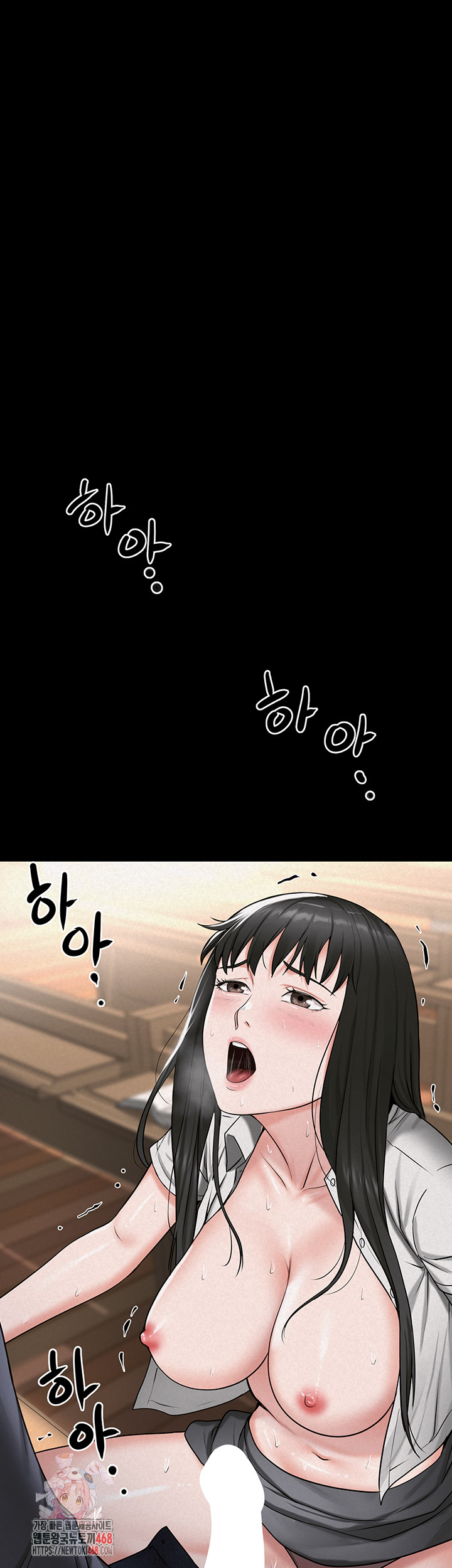 Island Girl Raw Chapter 28 - Page 1