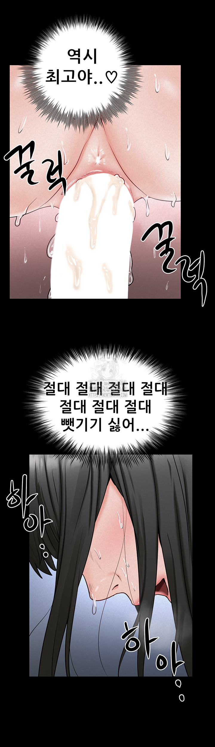 Island Girl Raw Chapter 28 - Page 28