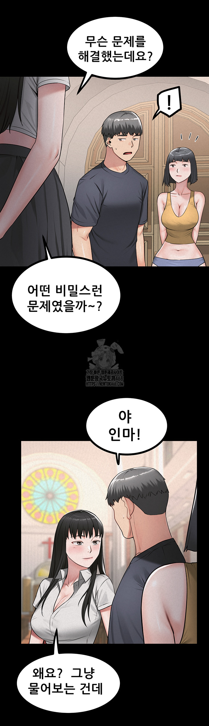 Island Girl Raw Chapter 28 - Page 35