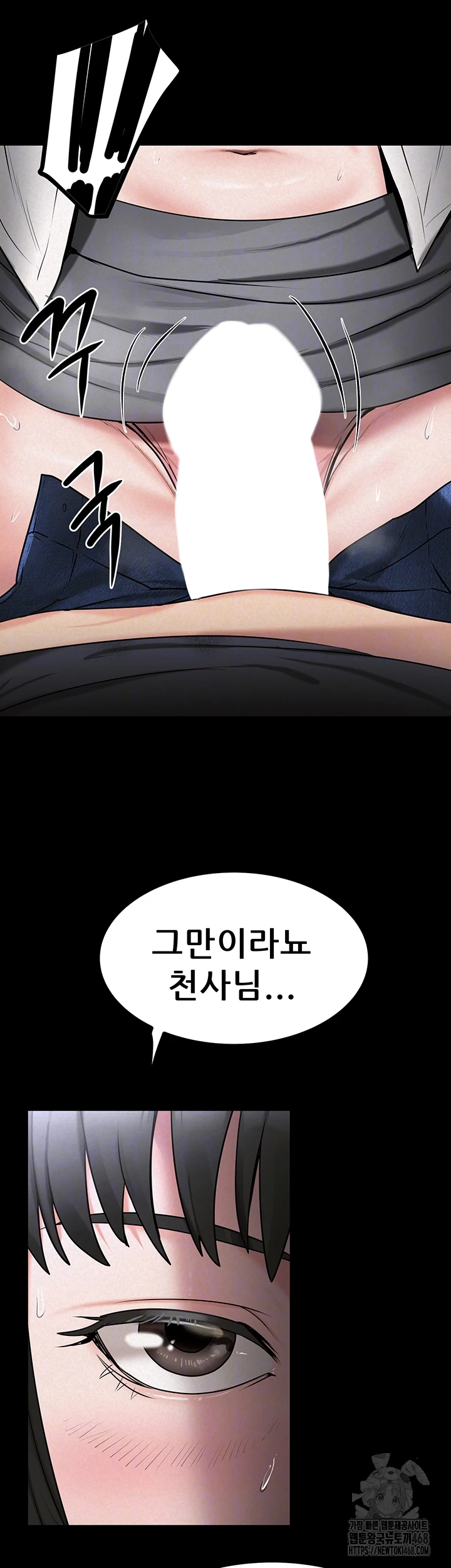 Island Girl Raw Chapter 28 - Page 4