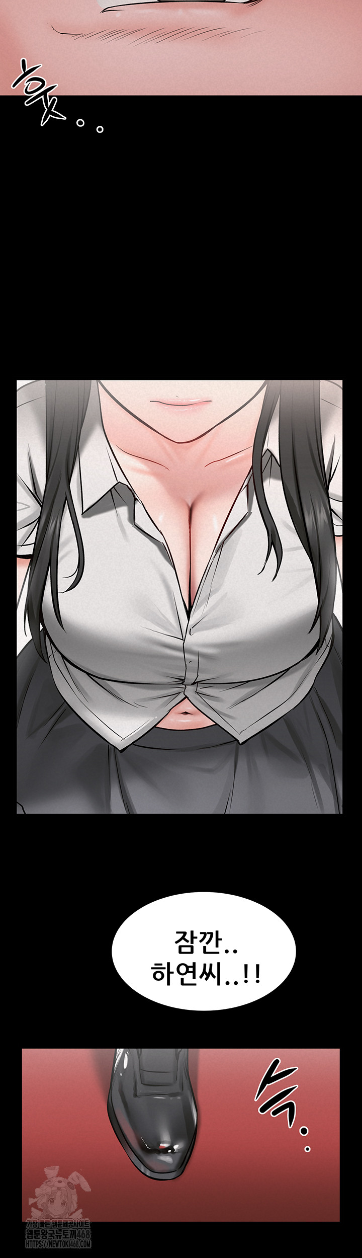 Island Girl Raw Chapter 28 - Page 44