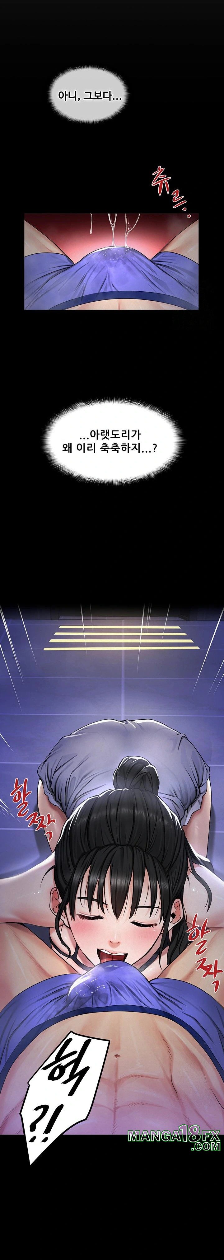 Island Girl Raw Chapter 3 - Page 25