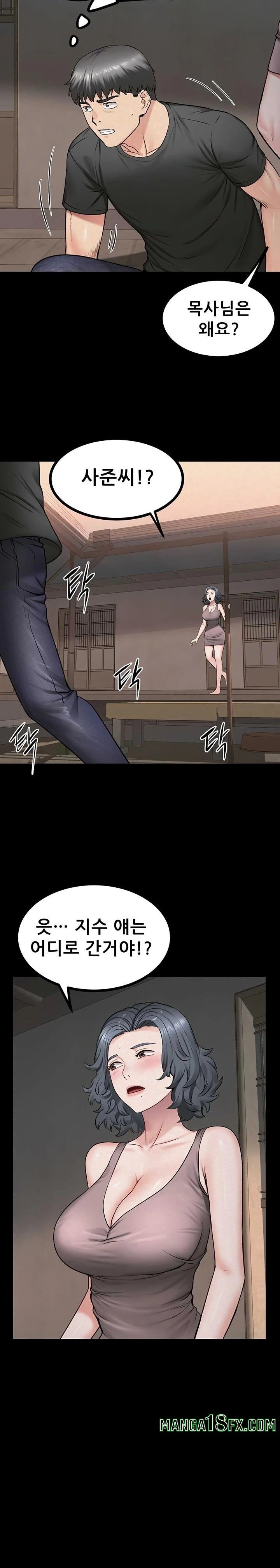 Island Girl Raw Chapter 31 - Page 14