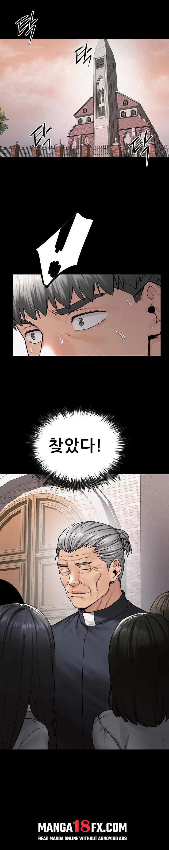 Island Girl Raw Chapter 31 - Page 15