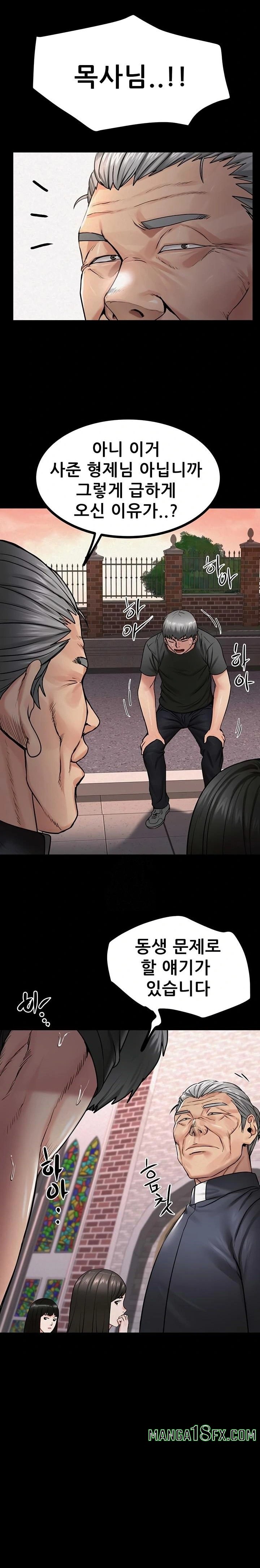 Island Girl Raw Chapter 31 - Page 16