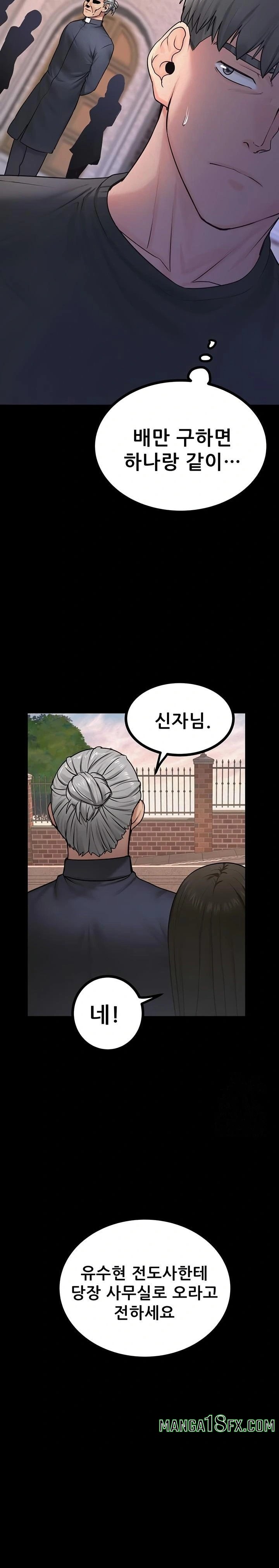 Island Girl Raw Chapter 31 - Page 20