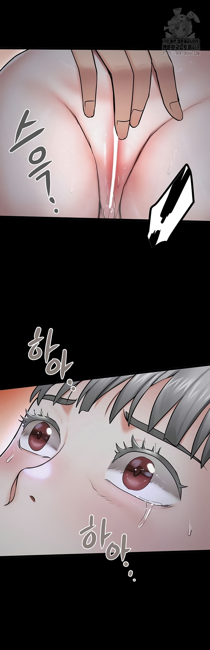 Island Girl Raw Chapter 35 - Page 31