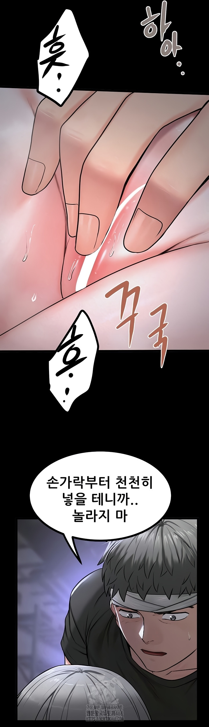 Island Girl Raw Chapter 35 - Page 32